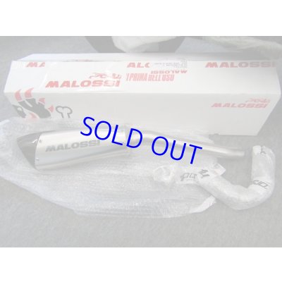 画像1:  ITALJET DRAGSTER   MUFFLER  EXHAST (MALOSSI)