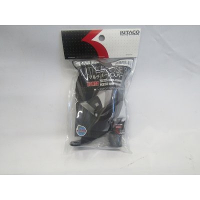 画像1: PCX  マルチパーパスバー KITACO